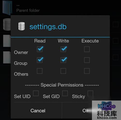 【飞行模式】并按照图3修改权限