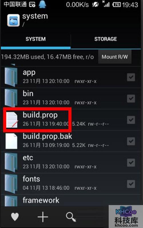 【虚拟按键】打开RE管理器