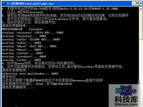 【fastboot是什么意思】英语翻译是快速启动 【fastboot是什么意思】英语翻译是快速启动