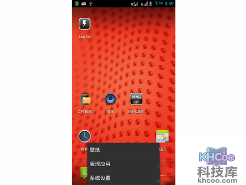 在home界面按菜单键，进入设置菜单