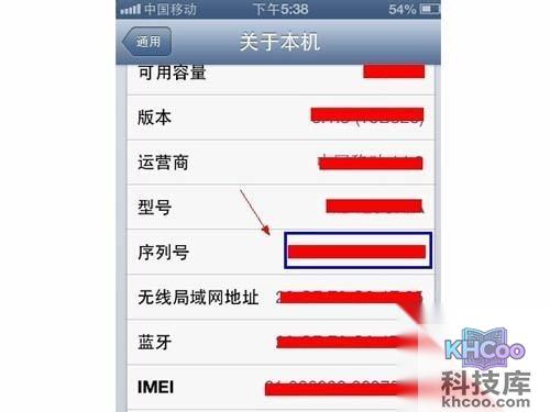 下拉，有一个“序列号”就是了