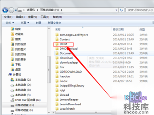 手机录像在哪个文件夹