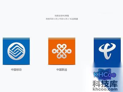 手机全网通有多强悍 手机全网通有多强悍