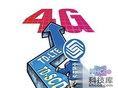 全网通技术特点与优势 全网通技术特点与优势