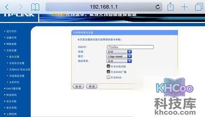 用手机设置路由器的方法 用手机设置路由器的方法