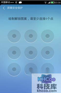 先输入图形，至少连接四个点