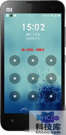 小米手机数字的和图案锁屏密码忘了怎么办