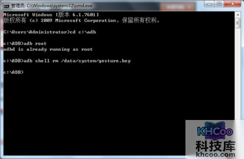 小米手机数字的和图案锁屏密码忘了怎么办