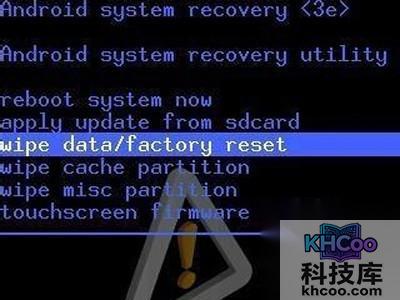 然后选择“消除用户数据”项即可