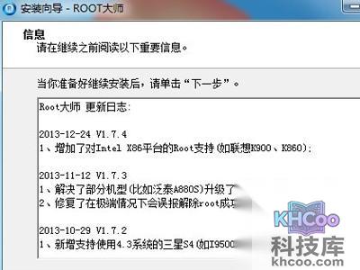 确保手机开启了“USB调试”模式