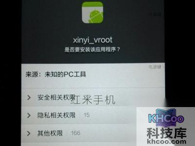 手机会自动重启几次