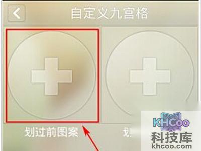 纹字锁屏怎么设置 纹字锁屏怎么设置