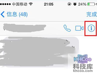 点击之后可以看到在下方有3个图标