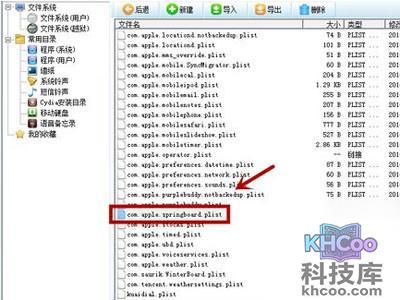 把这个文件导入到电脑