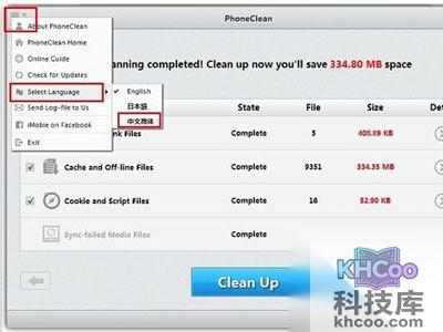 把iPhone手机用数据线连接到电脑上