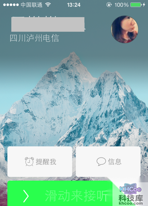 未越狱来电归属地