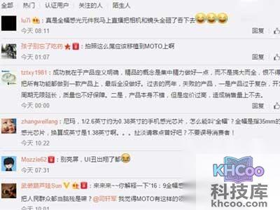 Vibe Shot还具备实体拍照按钮