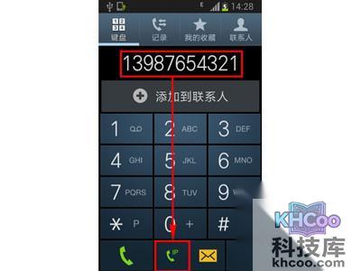 手机号码为什么是11位的 手机号码为什么是11位的