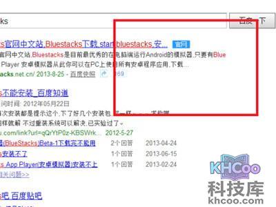 安卓模拟器怎么用