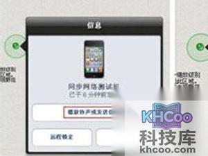 查找我的iphone怎么用 查找我的iphone怎么用