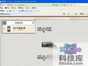查找我的iphone怎么用 查找我的iphone怎么用