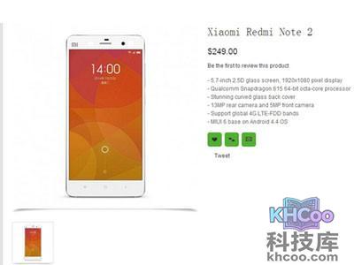 红米真旗舰配置