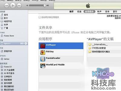 一部电影三秒传完