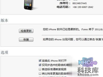文件传输新技术问世