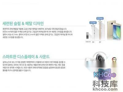 三星A7曝光图赏