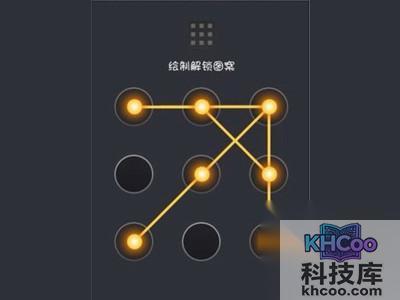 常用手机九宫格解锁图案有哪些
