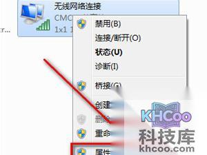 cmcc登陆界面在哪？怎么登陆？