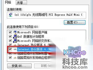 cmcc登陆界面在哪？怎么登陆？