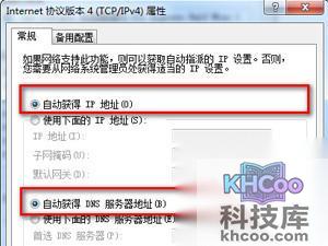 cmcc登陆界面在哪？怎么登陆？