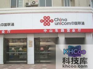 怎么查询手机号的机主姓名