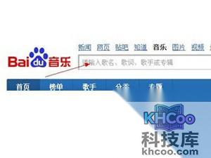 怎样下载歌曲到内存卡 怎样下载歌曲到内存卡