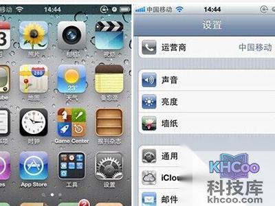 手机网络怎么设置