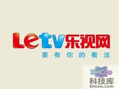 乐视手机曝光!将与电视打通? 乐视手机曝光!将与电视打通?