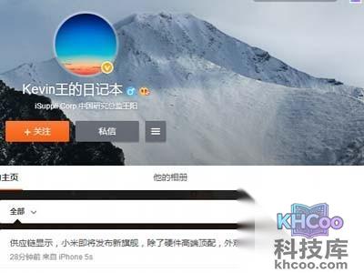 小米又来新旗舰!外观配置绝对亮 小米又来新旗舰!外观配置绝对亮
