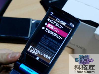 日文界面其实还是很范儿的 日文界面其实还是很范儿的