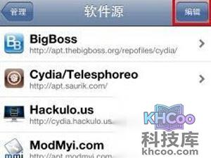 如何安装AppSync补丁