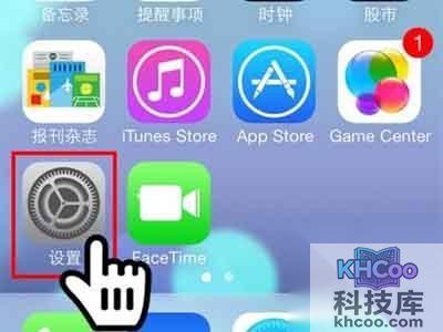 iPhone如何防止被追踪 iPhone如何防止被追踪