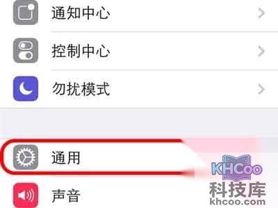 iPhone如何防止被追踪 iPhone如何防止被追踪