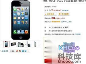 如何分期付款买手机 如何分期付款买手机