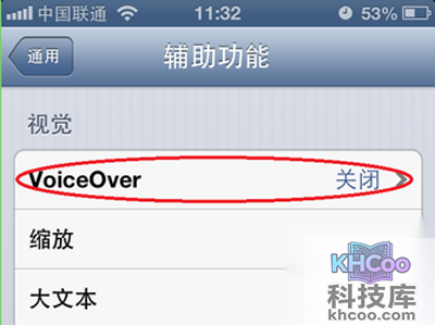 如何打开voiceover？voiceover怎么