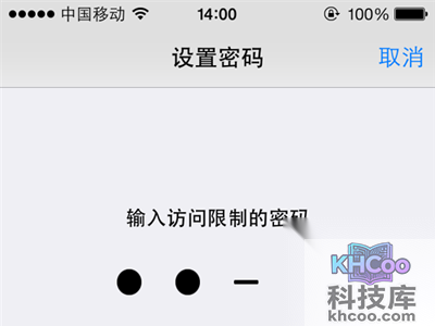 iPhone如何给通讯录加密 iPhone如何给通讯录加密