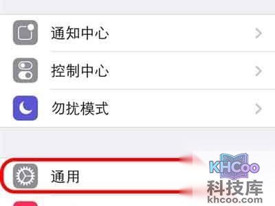 iPhone如何给通讯录加密 iPhone如何给通讯录加密