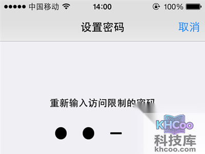 iPhone如何给通讯录加密 iPhone如何给通讯录加密