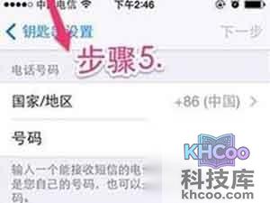 输入一个电话号码 输入一个电话号码