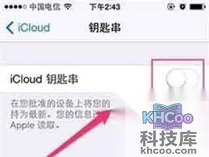 打开开关 打开开关