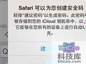 当注册新帐号时,钥匙串会提示你“是否生成密码”, 当注册新帐号时,钥匙串会提示你“是否生成密码”,